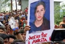 अंकिता भंडारी के तीन हत्यारों की जेल में कटेगी जिंदगी