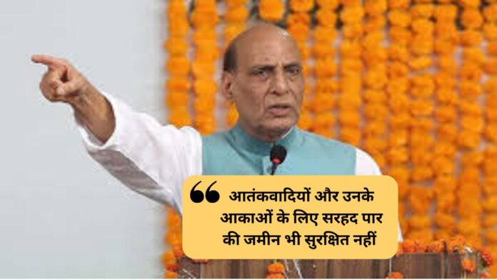 rajnath