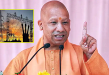 योगी सरकार की सख्ती का असर, ट्रांसफार्मर क्षतिग्रस्तता में अभूतपूर्व गिरावट