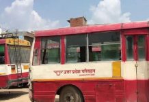 योगी सरकार की बड़ी पहल, घर बैठे बुक करा सकेंगे बस का टिकट